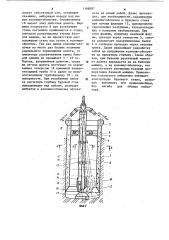 Устройство для бурения скважин большого диаметра (патент 1198207)