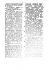 Регулятор вакуума н.м.подолько для доильных установок (патент 1576065)