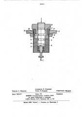 Блокировочное устройство длякнопочного переключателя (патент 805435)