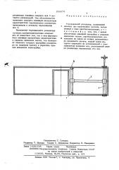 Тороидальный резонатор (патент 559374)
