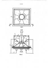 Устройство для формования складчатых оболочек из полимерных материалов (патент 1049259)