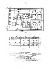 Стабилизатор напряжения постоянного тока (патент 922695)