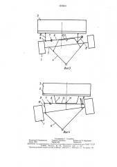 Транспортный двухосный прицеп (патент 1572910)