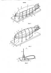 Способ удаления снега с надувной конструкции (патент 1604984)