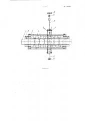 Приспособление для очистки сетчатого барабана в трепальной машине (патент 128766)