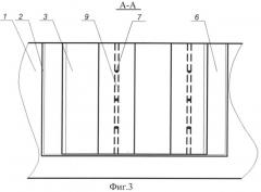 Противофильтрационная диафрагма низконапорных плотин и дамб из грунтовых материалов (патент 2539147)
