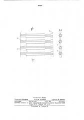 Разделительная решетка для пчел (патент 365127)