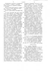Способ оценки прочности сцепления покрытия с основой (патент 1233010)