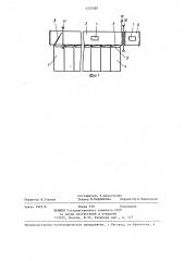 Устройство управления сортировкой штучных грузов (патент 1357087)