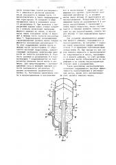 Маслоотделитель (патент 1337625)