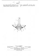 Устройство для перемешивания жидкостей (патент 398266)