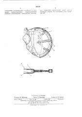 Однощелевая дугогасительная камера (патент 463166)