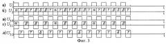 Линия передачи высокоскоростного цифрового оптического сигнала (патент 2247473)