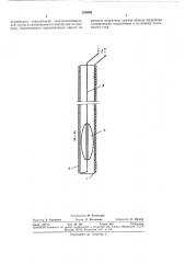 Индукционный нагреватель белова для нагрева вязких продуктов (патент 334649)