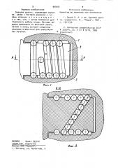 Буровое долото (патент 909101)