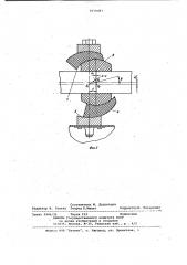 Опора для закрепления трубопроводов (патент 1010387)