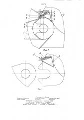 Устройство для уплотнения стыкамежду наклонным корпусом жатки имолотилкой (патент 801778)