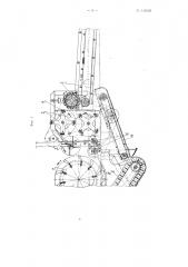 Молотильный аппарат для двухфазного обмолота зерновых культур с однопоточной сепарацией зерна (патент 111639)