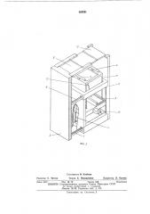Механизированная крепь (патент 483531)