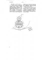 Тотальный механизм цилиндрической и т.п. мотки (патент 68177)