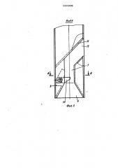 Захватное устройство для контейнеров с цапфами (патент 1024408)