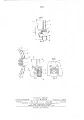 Устройство для очистки внутренней поверхности труб (патент 490517)