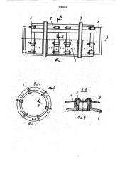 Устройство для формования центрифугированных трубчатых изделий со стальным цилиндром (патент 1743883)