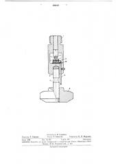 Пьезоэлектрический динамометр (патент 309259)