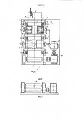 Устройство для деформирования заготовки под сварку (патент 889346)