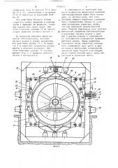Устройство для торможения подъемной машины (патент 1250523)