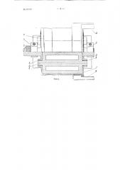Ротационный многороторный нагнетатель (патент 91747)