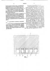 Способ разработки рудных тел (патент 1689620)
