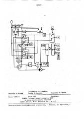 Устройство регулирования и стабилизации частоты вращения асинхронных электродвигателей вентиляторов электроподвижного состава переменного тока (патент 1421558)