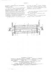 Горизонтальная щелевая электрическая печь сопротивления для термообработки полимерной пленки (патент 543823)