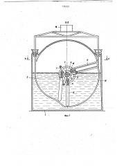 Устройство для очистки подшипников качения (патент 735333)