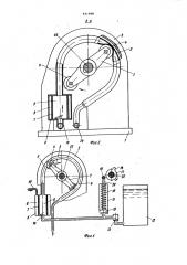 Силовой агрегат (патент 931960)