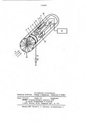 Датчик электростатического поля (патент 1193606)