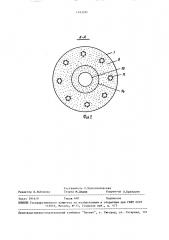 Фильтр для очистки жидкости (патент 1493282)