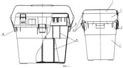 Ящик рыболовный (патент 2248697)
