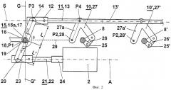 Коммутационный аппарат (патент 2285308)