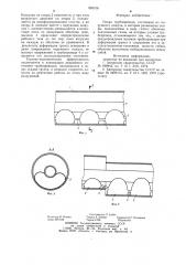 Опора трубопровода (патент 855318)