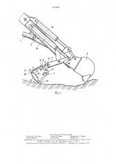 Устройство ударного действия преимущественно для рыхлителя экскаватора (патент 1477901)