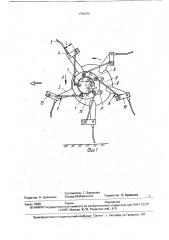 Мотовило уборочной машины (патент 1750476)