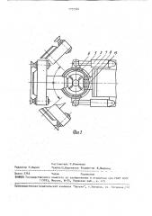 Привод исполнительного органа горного комбайна (патент 1752946)