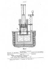 Установка литья погружением (патент 1143510)