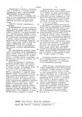 Способ плавки алюминиевого лома в индукционной тигельной печи (патент 1178787)
