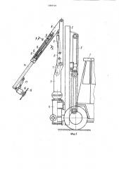 Рабочий орган машины для подрезки крон деревьев (патент 1005721)