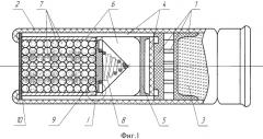 Контейнерное устройство для компактной доставки дроби (патент 2442950)
