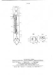 Привод исполнительного органа промышленного робота (патент 679386)