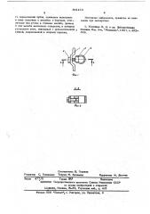 Ортодонтическое устройство (патент 591183)